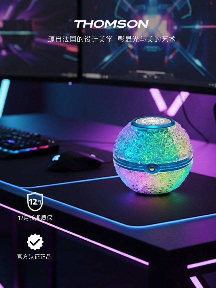 フレンチトムソンオーディオ アンビエントライト LED雰囲気 - Decor Lighting Uk のレビューと価格