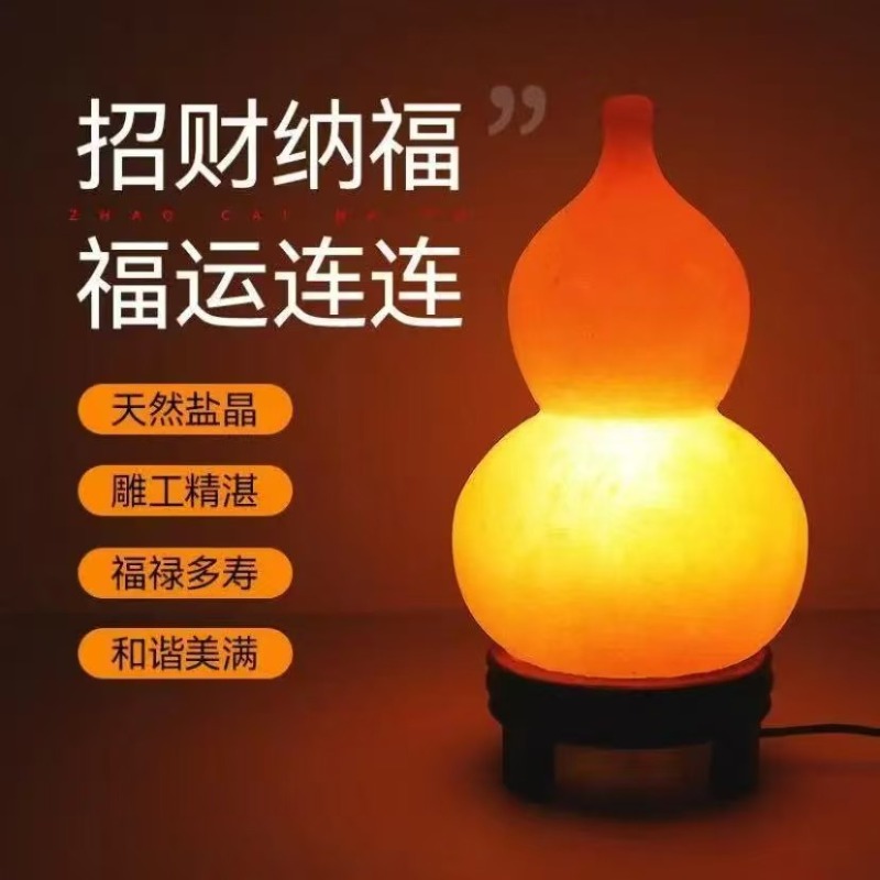 ヒマラヤ岩塩ランプ、輸入天然岩ランプ - Himalayan Salt Lamp のレビューと価格