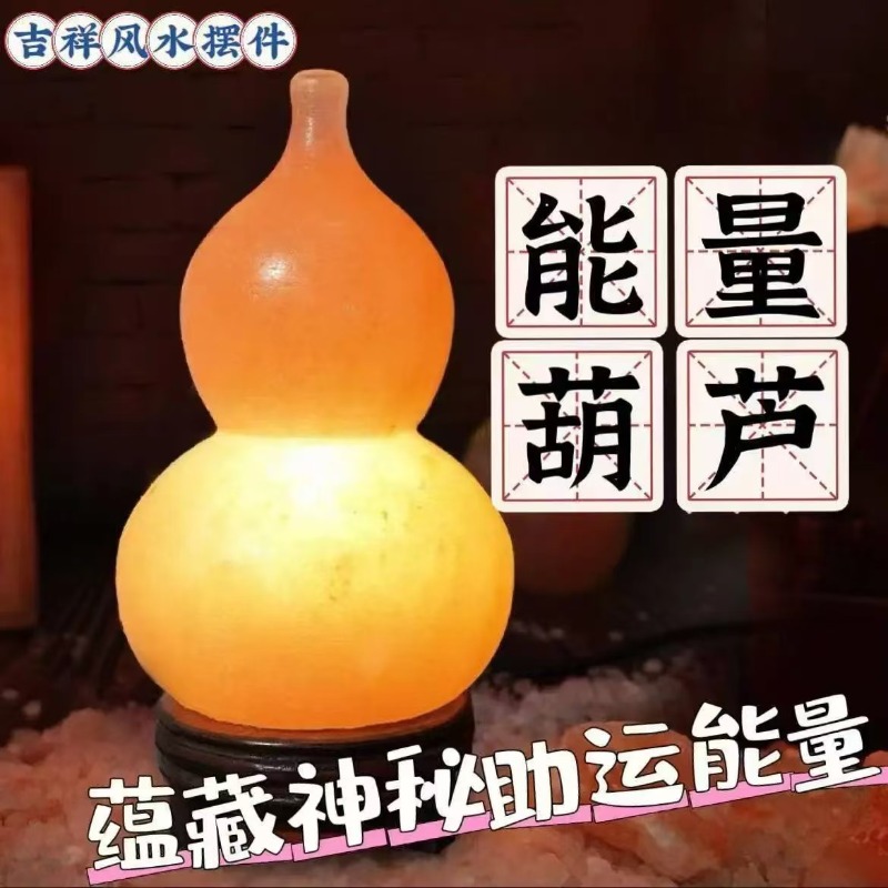 ヒマラヤ岩塩ランプ、輸入天然岩ランプ - Himalayan Salt Lamp のレビューと価格