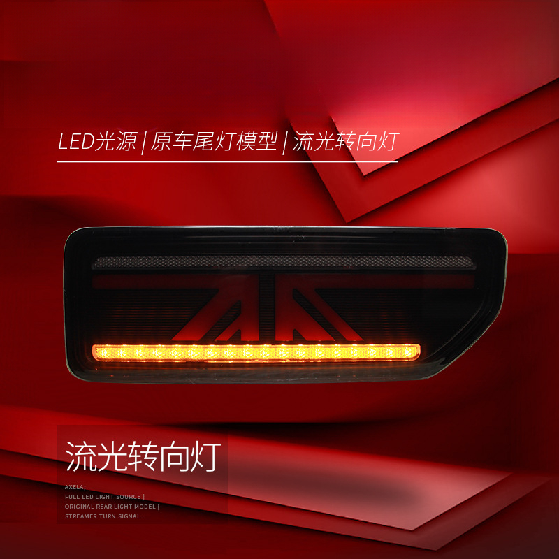 ジムニー18-24年式テールライトアセンブリ改造LEDユニオ - Union Lighting & Decor Photos のレビューと価格