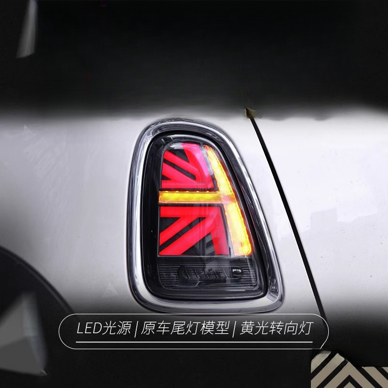 BMWミニミニテールライトアセンブリR56 59改造ユニオン - Union Lighting & Decor Photos のレビューと価格
