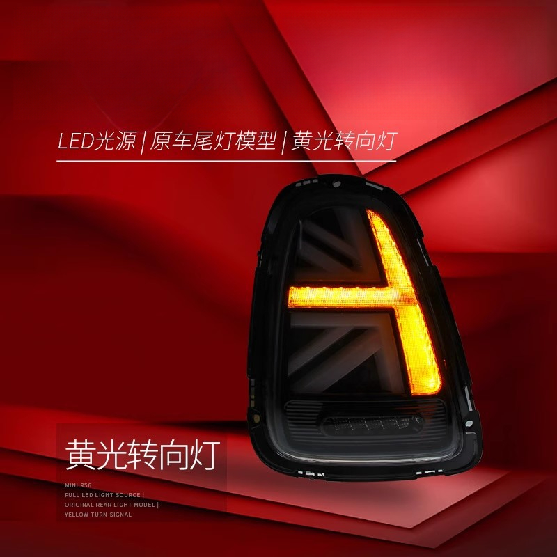 BMWミニミニテールライトアセンブリR56 59改造ユニオン - Union Lighting & Decor Photos のレビューと価格